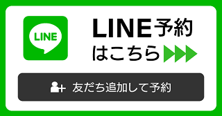 LINE予約